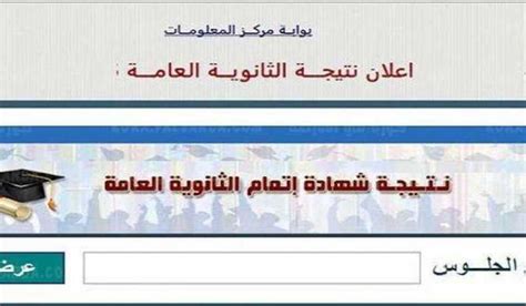 الموقع الرسمي لوزارة التعليم.